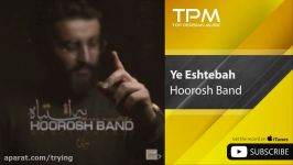 Hoorosh Band  Ye Eshtebah هوروش بند  یه اشتباه 