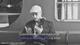 Maher Zain  Subhana Allah  Vocals Only No Music