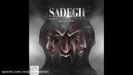 Sadegh  Bordani Nist OFFICIAL AUDIO