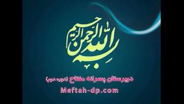 پیام معاونت محترم دبیرستان پسرانه مفتاح