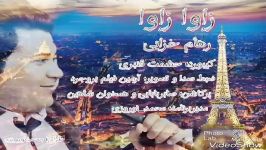 رهام خزایی