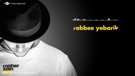 Maher Zain  Rabbee Yebarik English  Official Audio