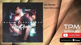 Mahan Bahramkhan  Che Khoobe ماهان بهرام خان  چه خوبه