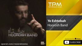 Hoorosh Band  Ye Eshtebah هوروش بند  یه اشتباه 