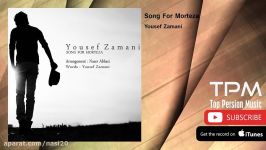 Yousef Zamani  Song For Morteza یوسف زمانی  آهنگی برای مرتضی