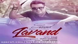 Emad  Lavand  عماد  لوند 