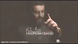 Hoorosh Band  Ye Eshtebah یه اشتباه  هورش باند