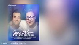 Meysam Ebrahimi  Joono Delam Remix