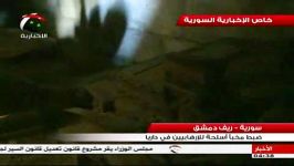 حومه دمشق  کشف انبار سلاح تروریست ها توسط ارتش سوریه