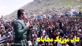 آرام بالکی  ئه چاو خوماره