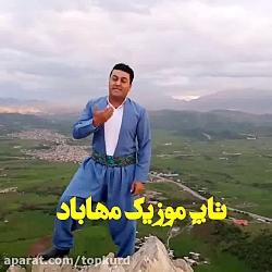 آرام بالکی  مریوان بهشتی دونیا یه