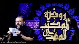 حاج محمد کمیل مراسم هفتگی سیزدهم شهریور 1394