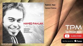 Hamed Pahlan  Nakon Naz حامد پهلان  نکن ناز