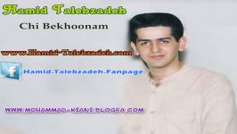 Hamid TalebZadeh  Chi Bekhoonam