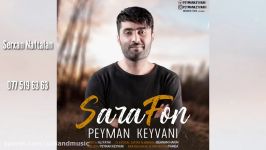 آهنگ آذربایجانی کیوانی Peyman Keyvani  Sarafon 2018