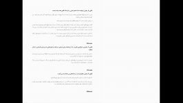 کلاس درس آنلاین مدیریت رهبری جلسه سوم ترم یک مورخ 25101390