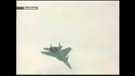 سقوط جنگنده سوخو30