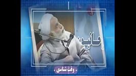 گرم شدن چانه  مجموعۀ خندۀ حلال  استاد قرائتی