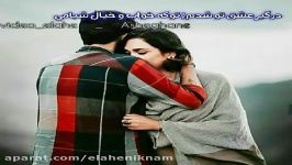 میکس عاشقانه بسیار جذاب هرجا باشی❤ امو بند