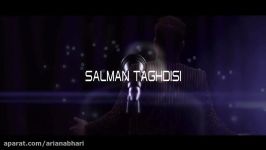 Salman Taghdisi  Ahoo مرار آهو  سلمان تقدیسی