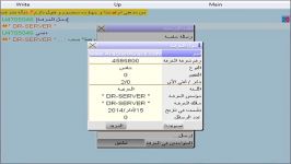 حذف من فی وضع القراءة فقط