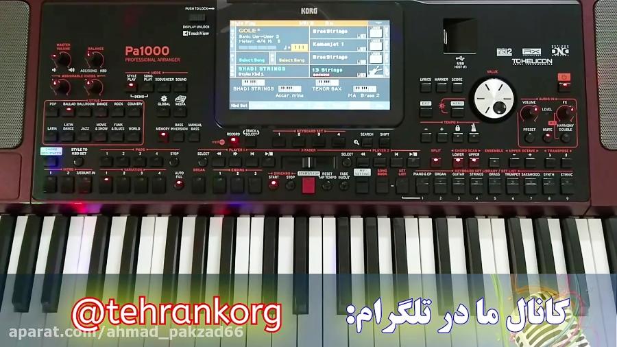 ست جدید T K1 کیبوردهای Pa700 Pa1000 Pa4x