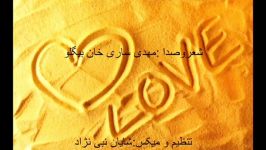 دکلمه . دلواپسی . مهدی سارس خان بیگلو