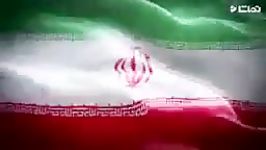 سرود ملی قسمت اول. سرود ملی ایران شبکه تماشا تی وی تماشا کنید