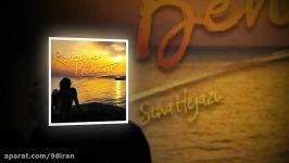 آهنگ روزای بهتر سینا حجازی Sina Hejazi