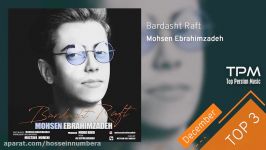 Mohsen Ebrahimzadeh  Top 3 Songs سه آهنگ برتر محسن ابراهیم زاده