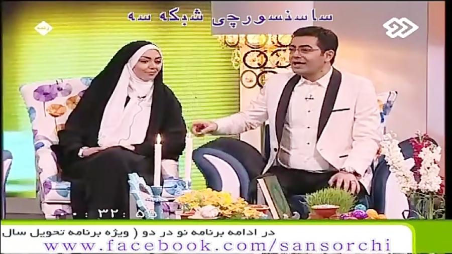 دعوا فرزاد حسنی خانمش ویژه برنامه عید