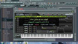 آهنگ شاد خاطره انگیز تو میدی سلام  FL Studio