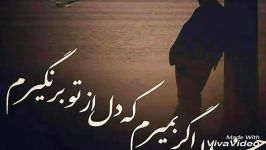 نوحه ترکی فوق العاده مهشر ♥♥ شهروز حبیبی ♥♥