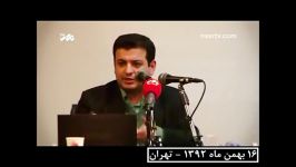 رائفی پور شیرازی ها 16 بهمن92 تهران