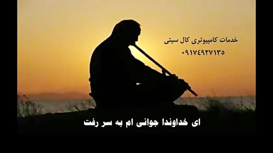 شروه ... فایز