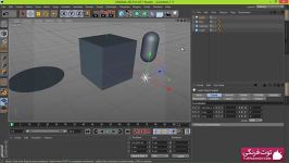 آموزش جامع نرم افزار CINEMA 4D به زبان فارسی فصل 1،درس 2