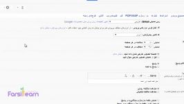 چگونه پسورد صندوق پستی جیمیل Gmail را تغییر دهیم؟