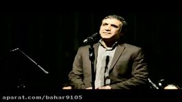 جاوید عباسی فلاح تصنیف بهار دلکش اجرای زنده