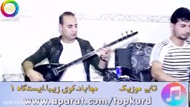 مریوان مهابادی سوران سردشتی  به شی 3