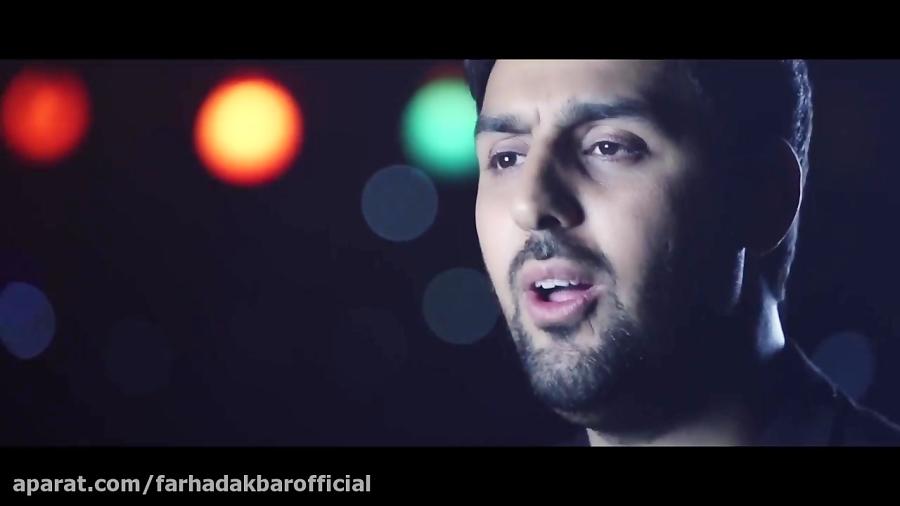 Farhad Akbar  Ramadan With Out Music VIDEO HD  فرهاد اكبر  نشید رمضان بدون موسیقی