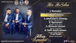 Hor Assabur  Samir Tatari  Bashi Medina Album Ramadan 2018 Track#2