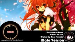 Shakugan no Shana OP 1  Hishoku no Sora Male Version