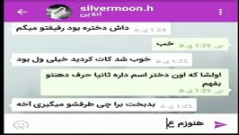 خنده هاشو عشقهمهراب