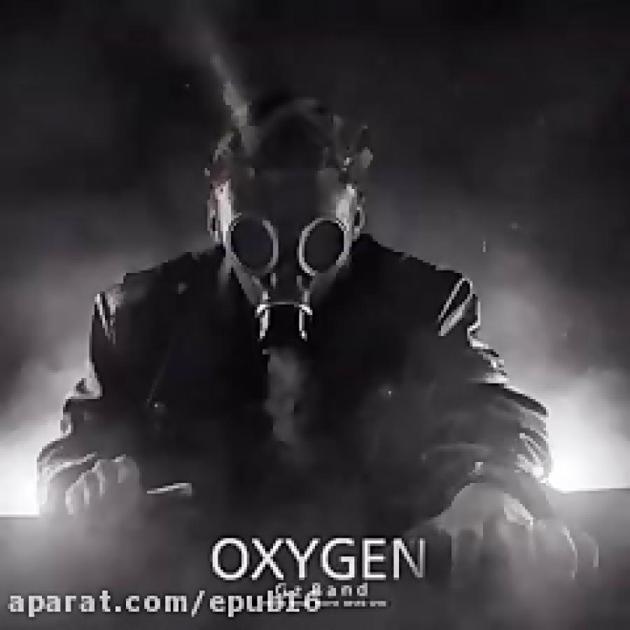 Gz Band  Oxygen اهنگ جدید جیز بند به نام اکسیژن