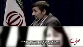 نظر احمدی نژا در حجاب مخالف نظر رهبر بود؟