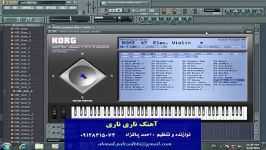 آهنگ شاد ناری ناری دمو  FL Studio