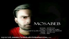 آرتین GH  مسبب  ARTIN GH  MOSABEB