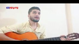 آکورد آهنگ شاید بابک جهان بخش ورژن 2