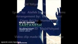 Majid Yahyaei  Sarzanesh New 2016 مجید یحیایی  سرزنش