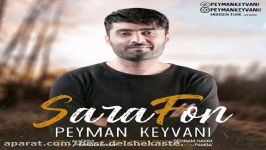 آهنگ جدید پیمان کیوانی بنام سارافون PVM Peyman Keyvani